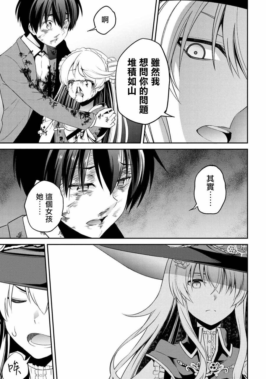 连载版3-2