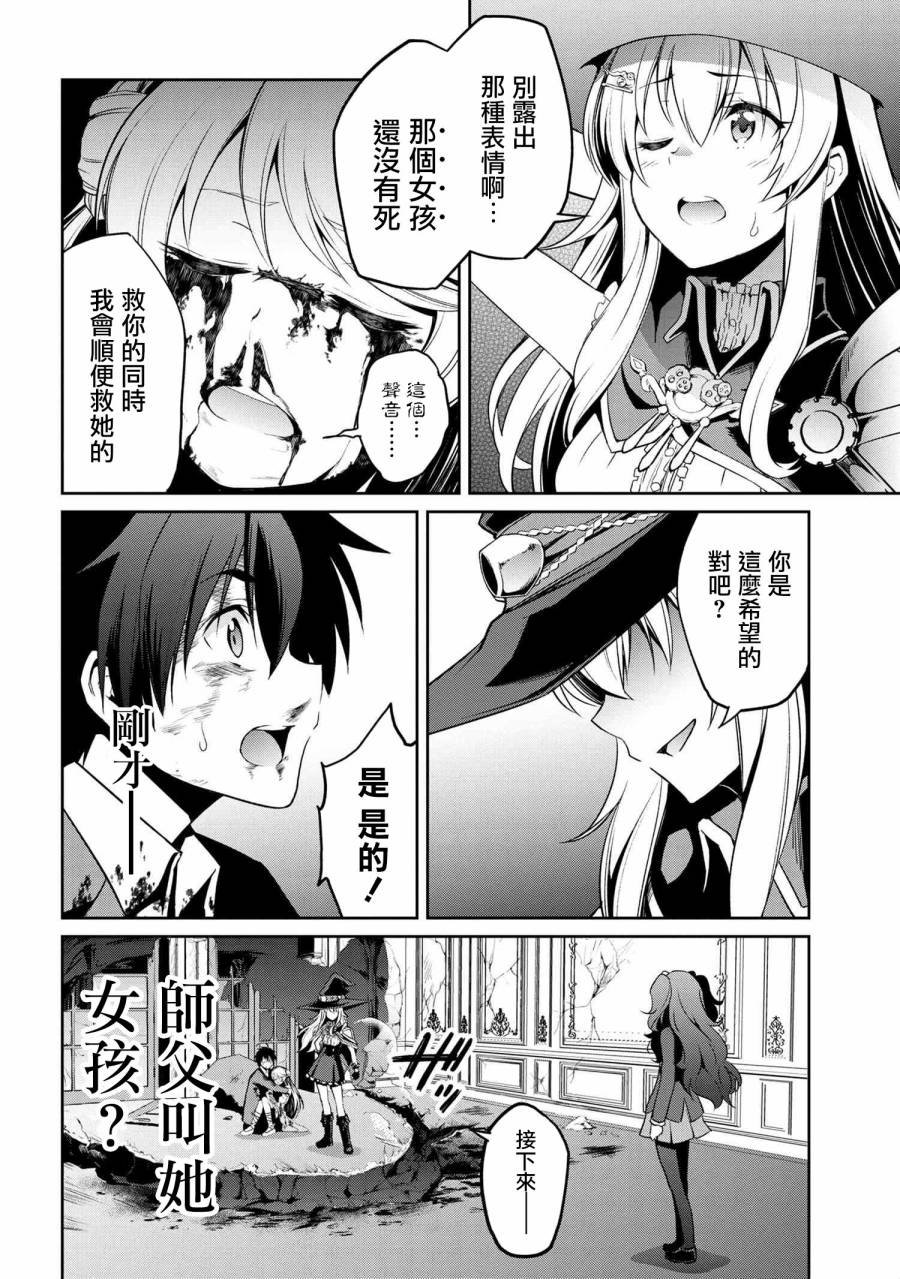 连载版3-2
