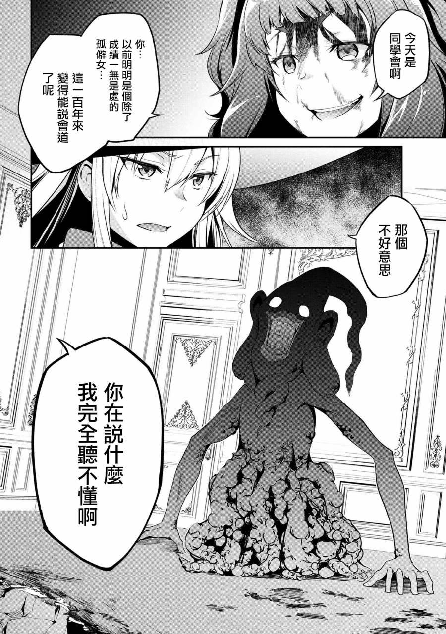 连载版3-2