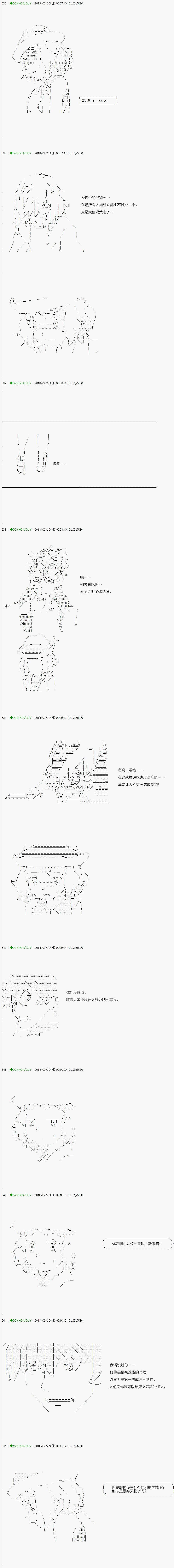 第87.1话