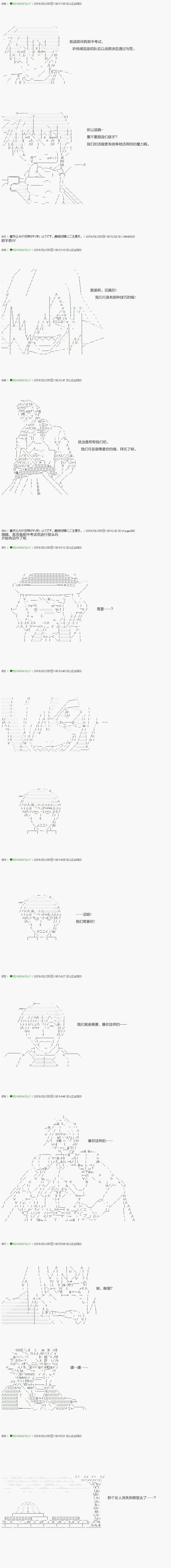 第87.1话