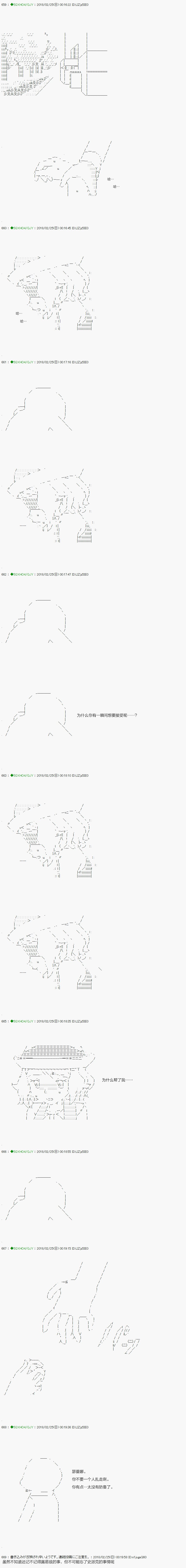 第87.1话