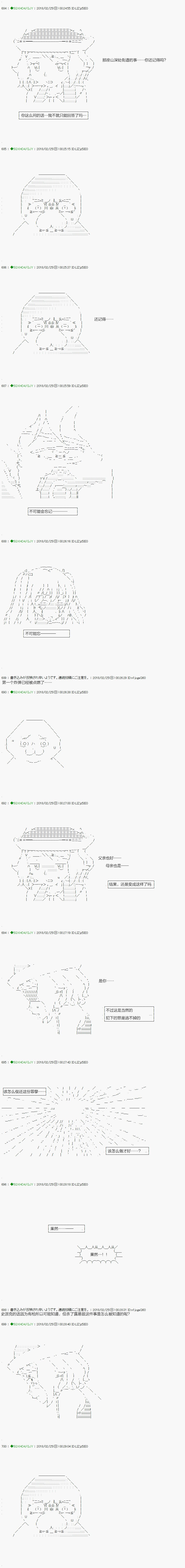 第87.1话