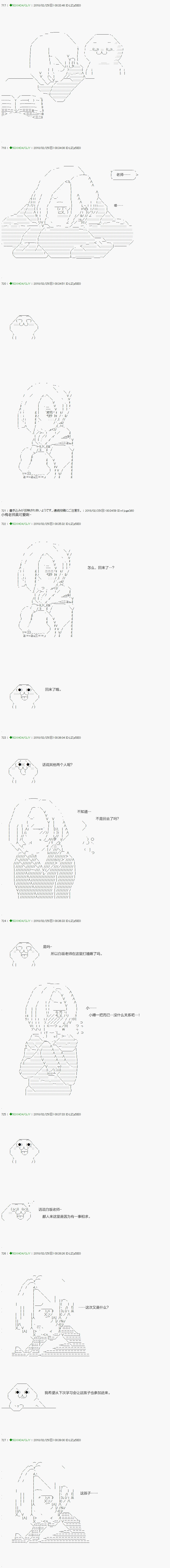 第87.1话