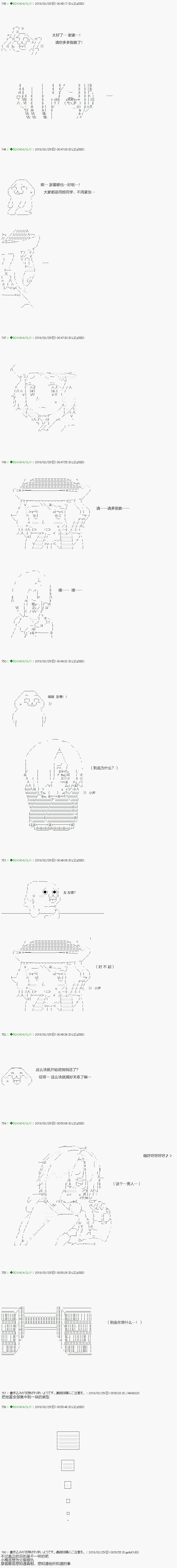 第87.1话