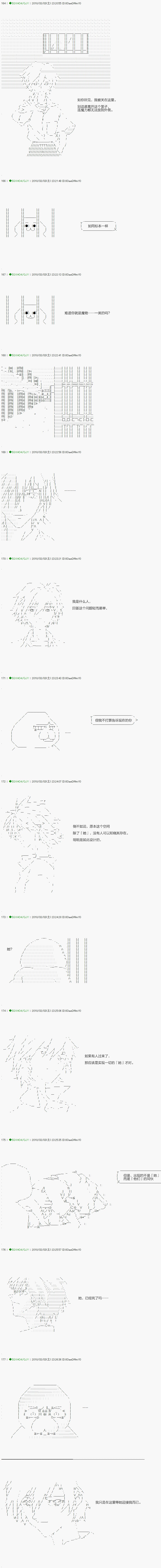 第88.1话
