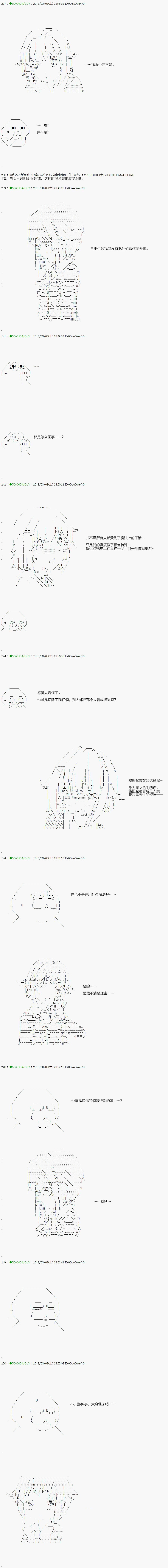 第88.1话