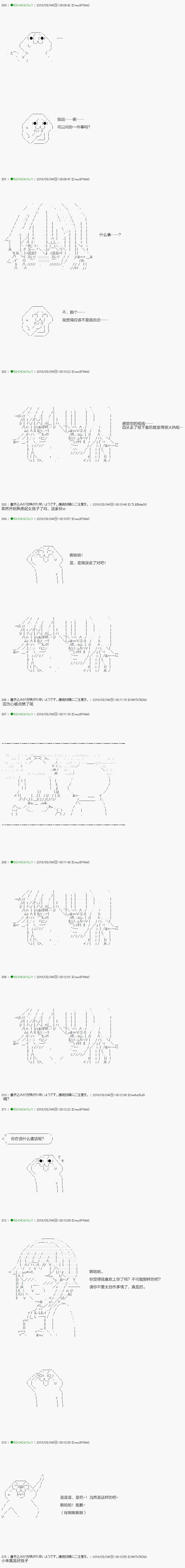 第88.1话