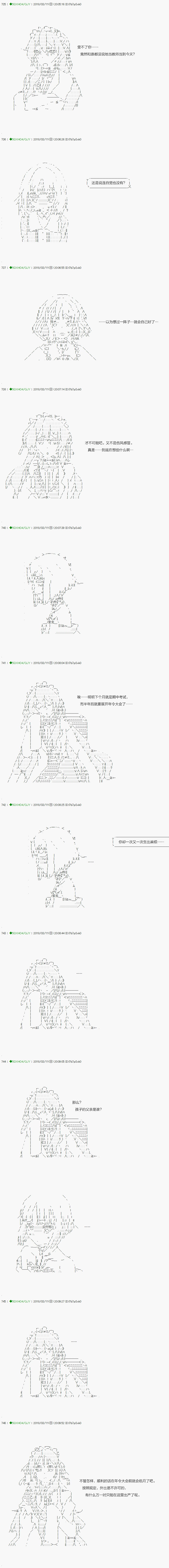 第89.1话
