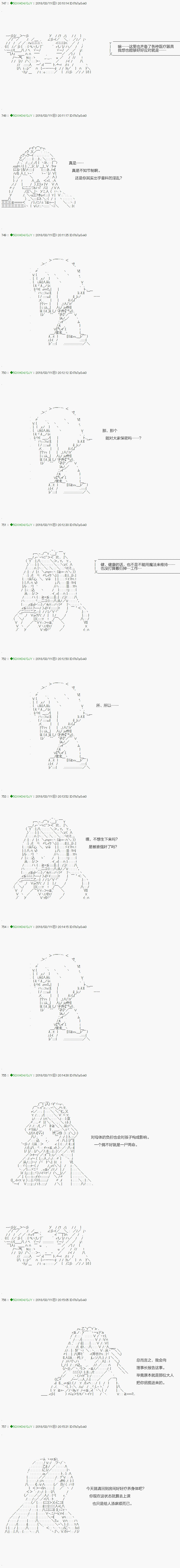 第89.1话