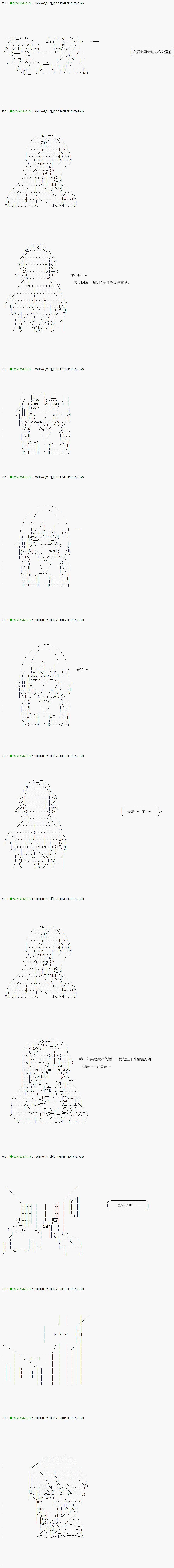 第89.1话
