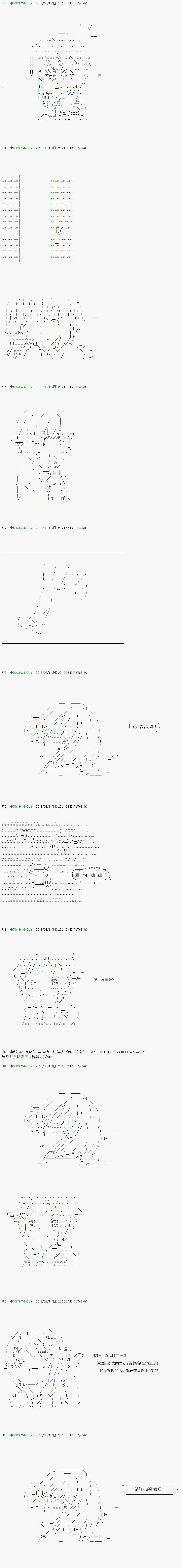 第89.1话