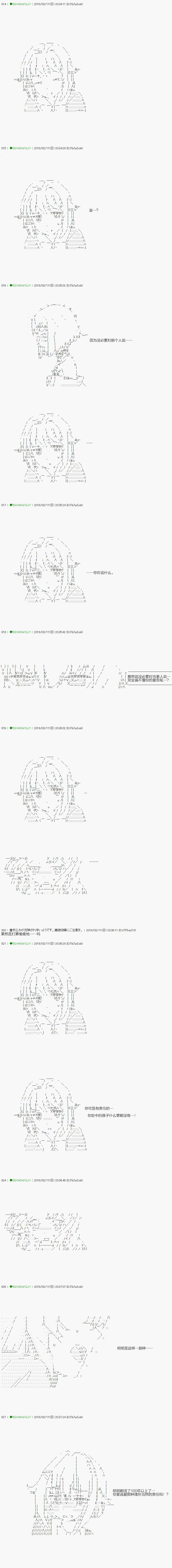 第89.1话