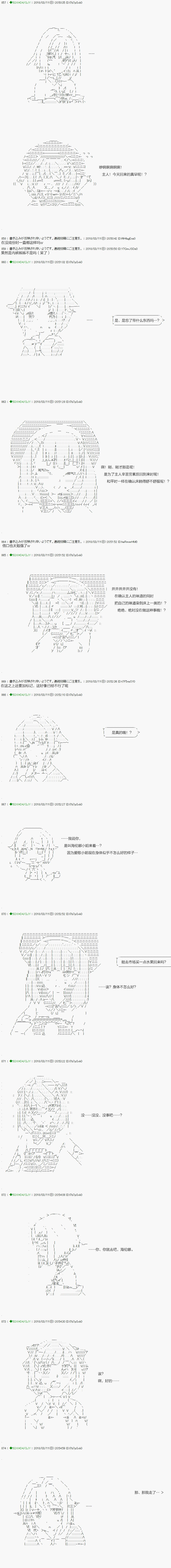第89.1话