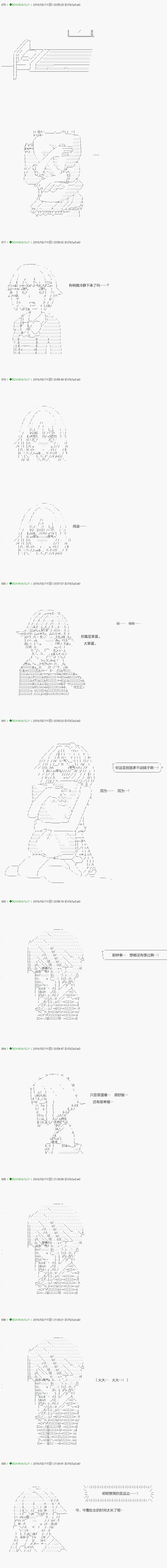 第89.1话