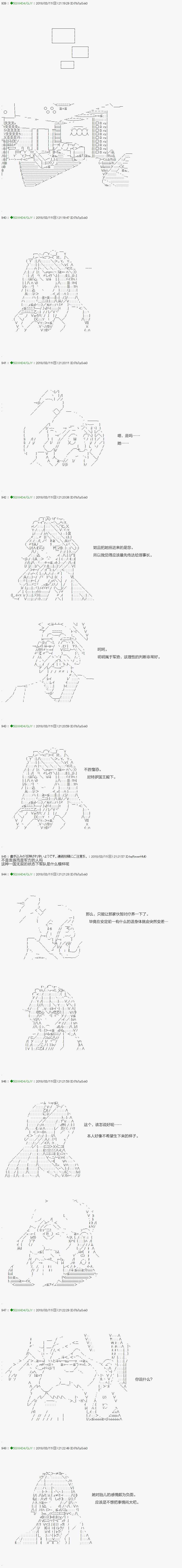 第89.2话