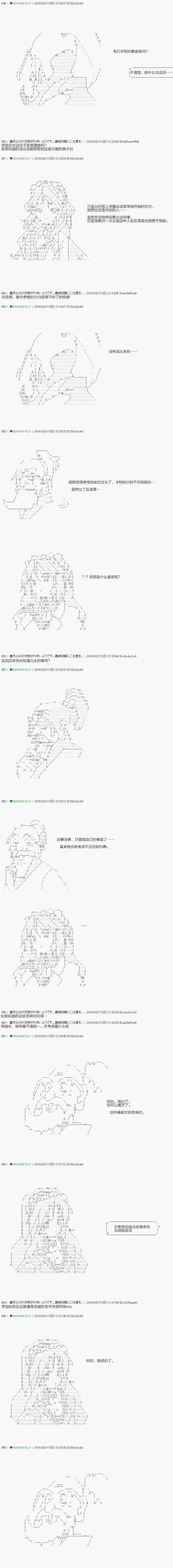 第89.2话