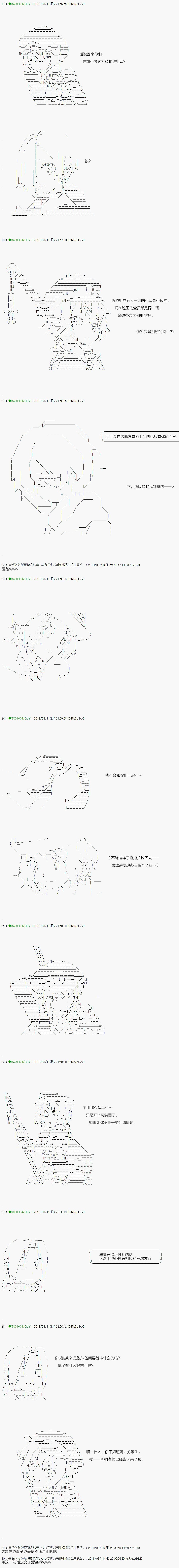 第89.2话