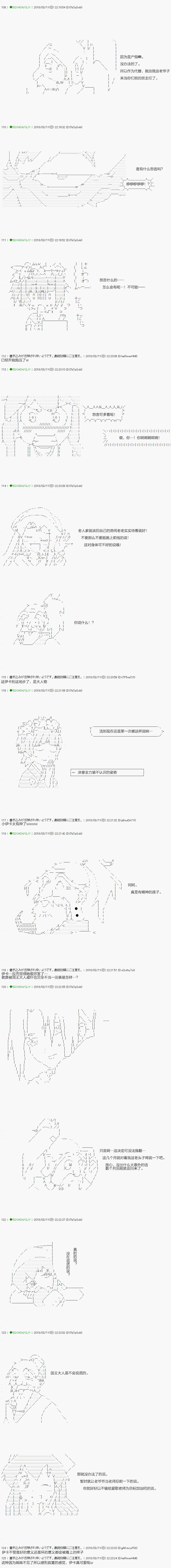第89.2话