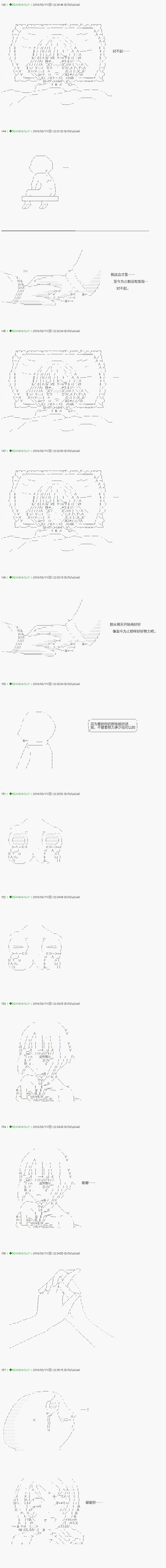 第89.2话