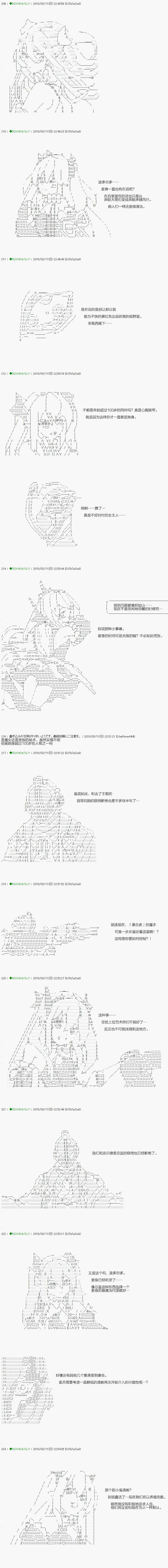 第89.2话