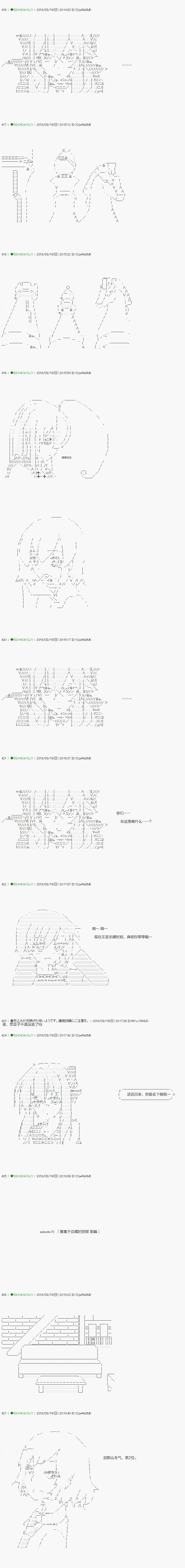 第90.1话