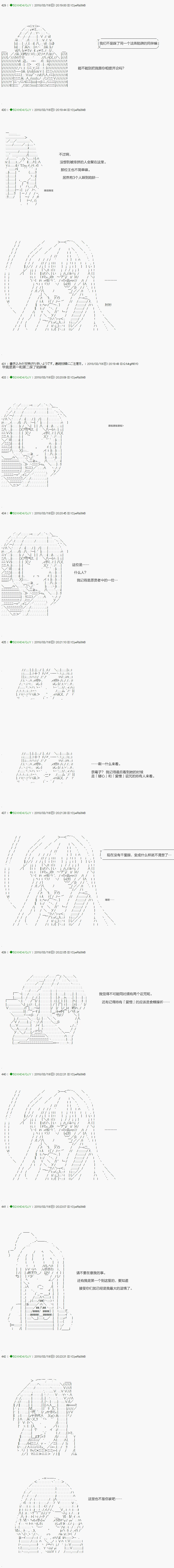 第90.1话