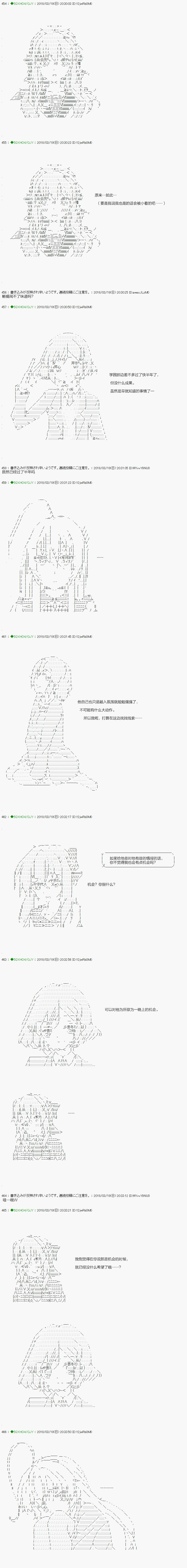 第90.1话