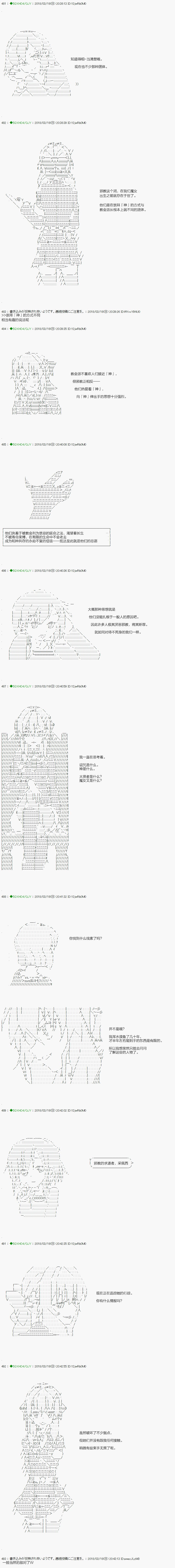 第90.1话