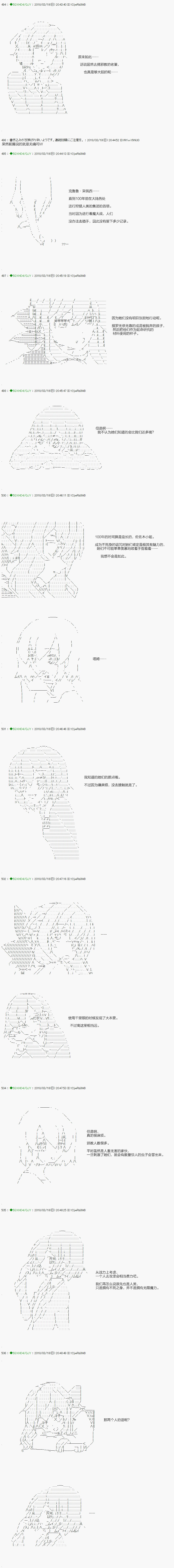 第90.1话