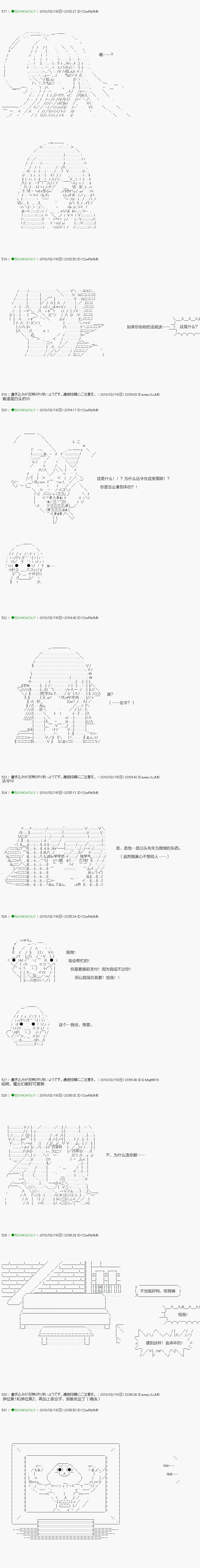 第90.1话