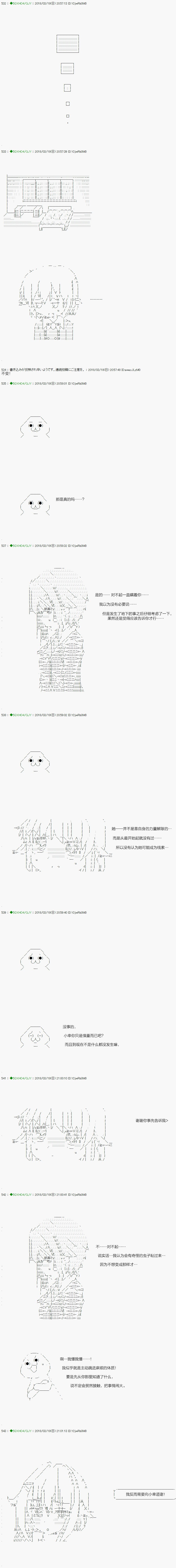 第90.2话