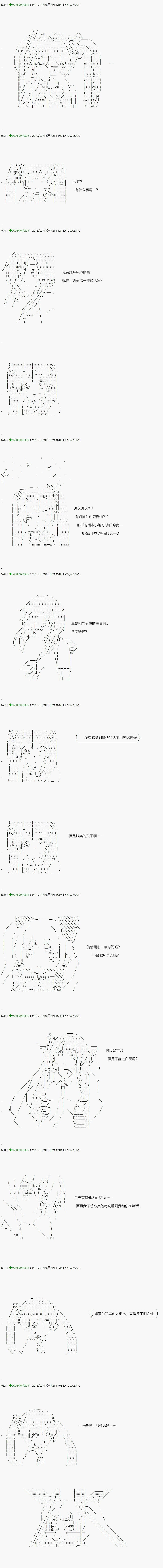 第90.2话