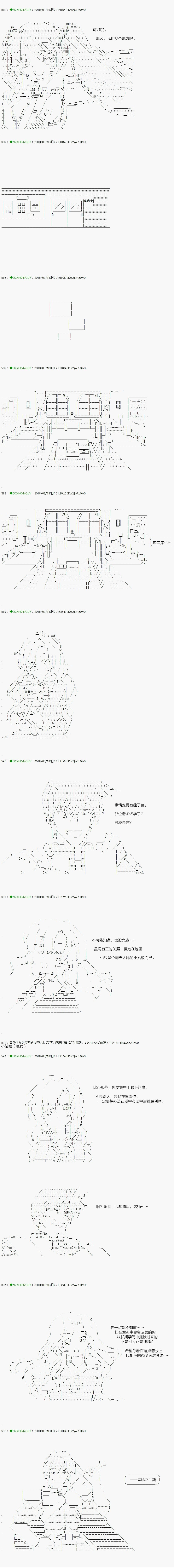 第90.2话