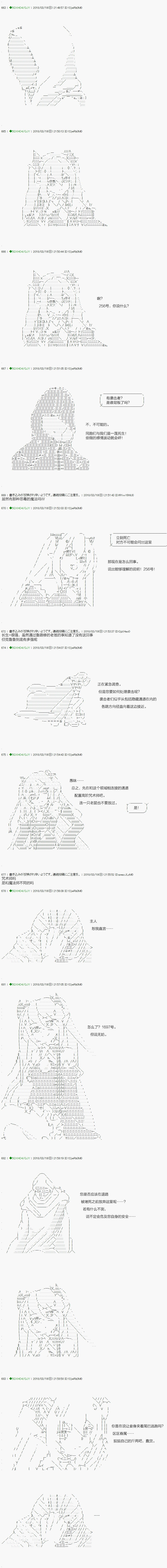 第90.2话