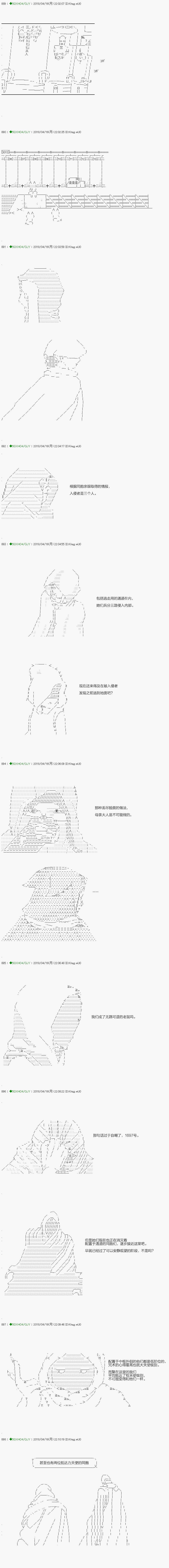 第91.1话