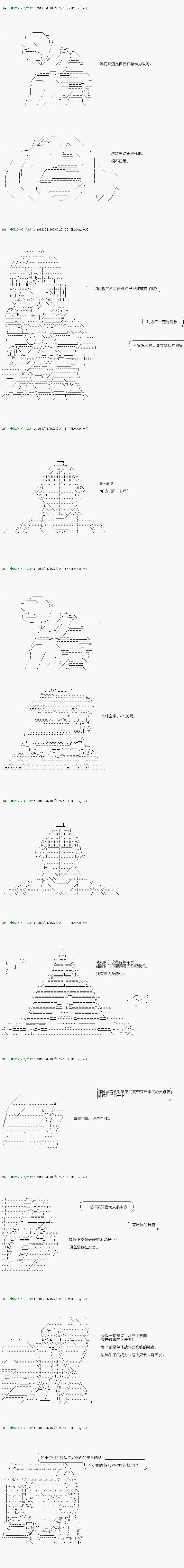 第91.1话