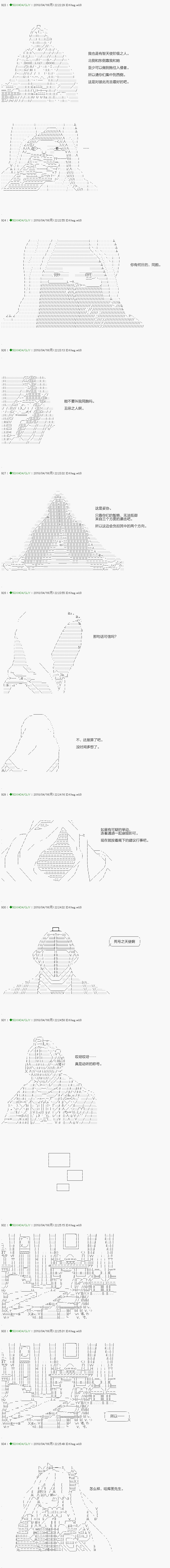 第91.1话
