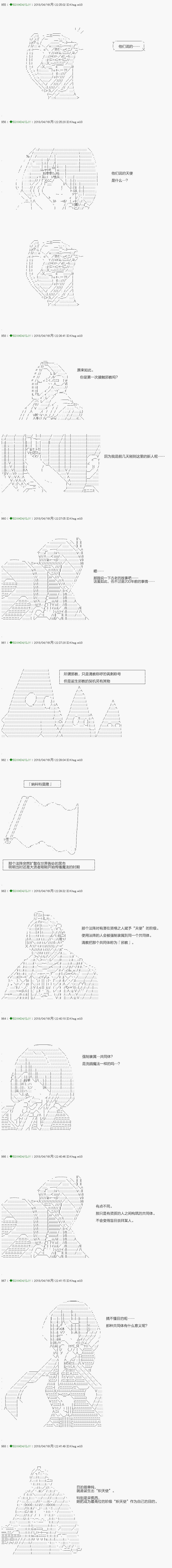 第91.1话