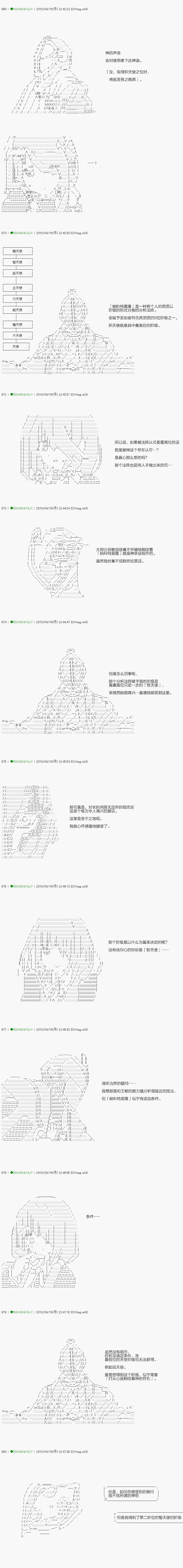 第91.1话