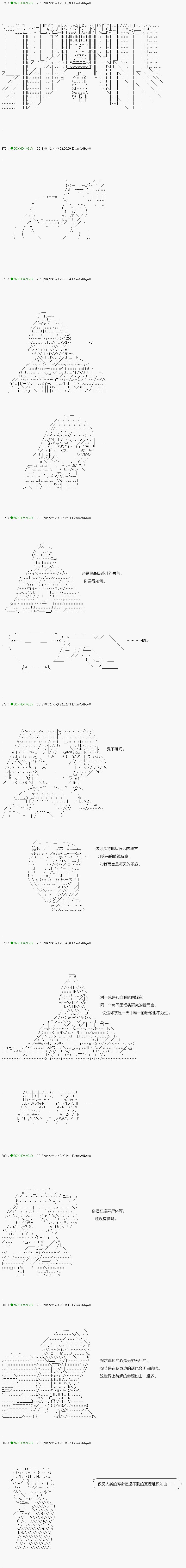 第92.1话