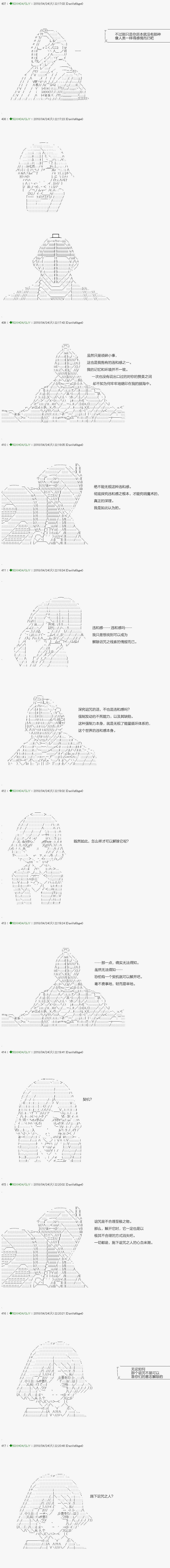 第92.1话