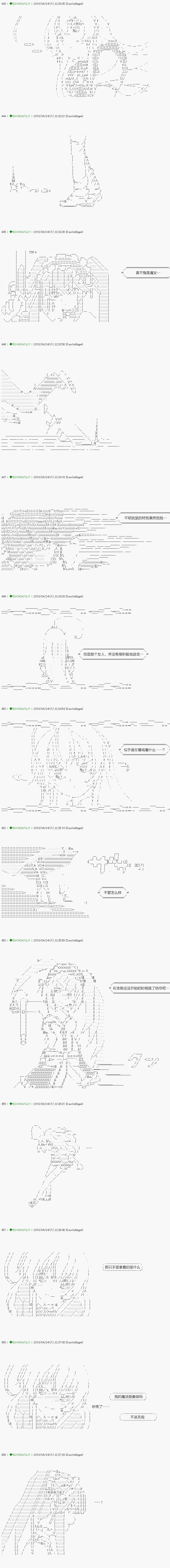 第92.1话