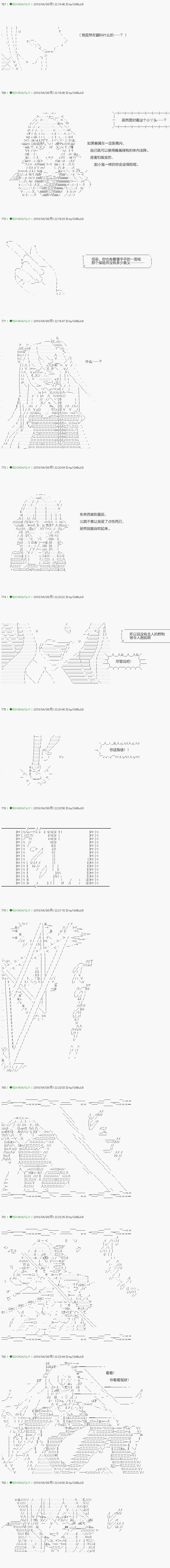 第93.1话