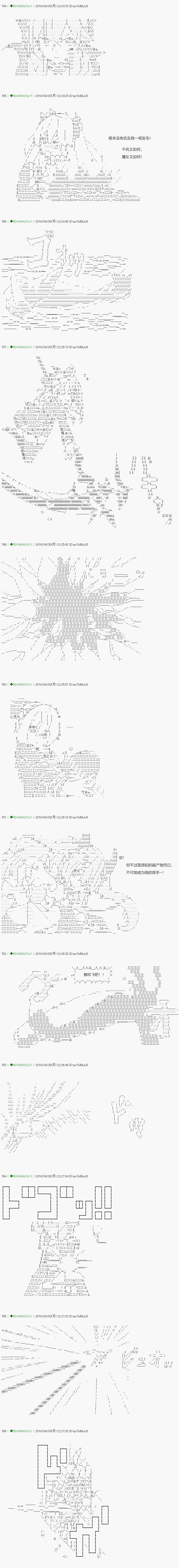 第93.1话