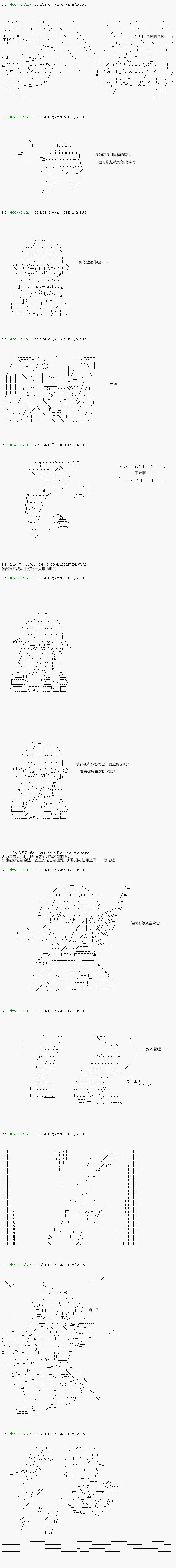 第93.1话