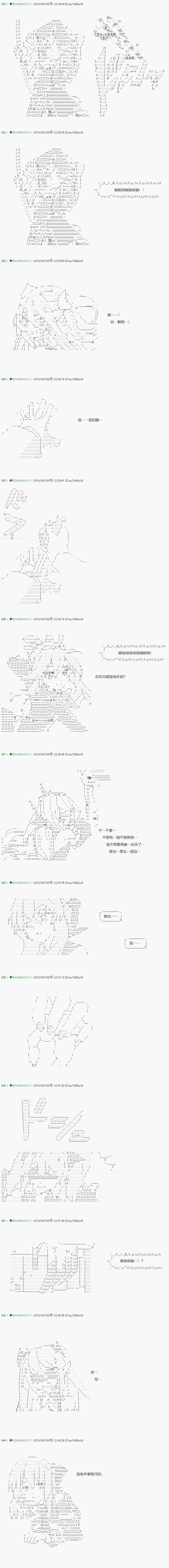 第93.1话