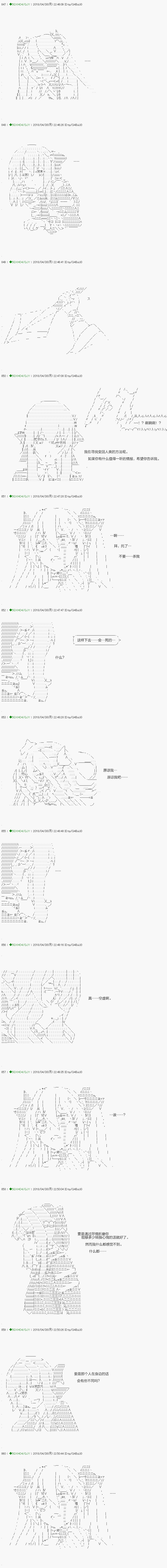 第93.1话