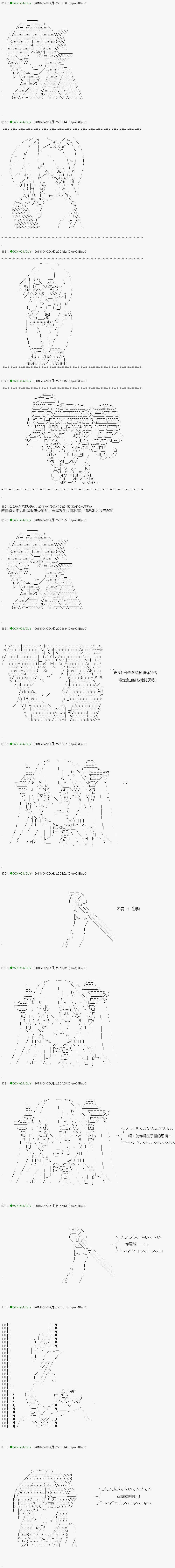 第93.1话