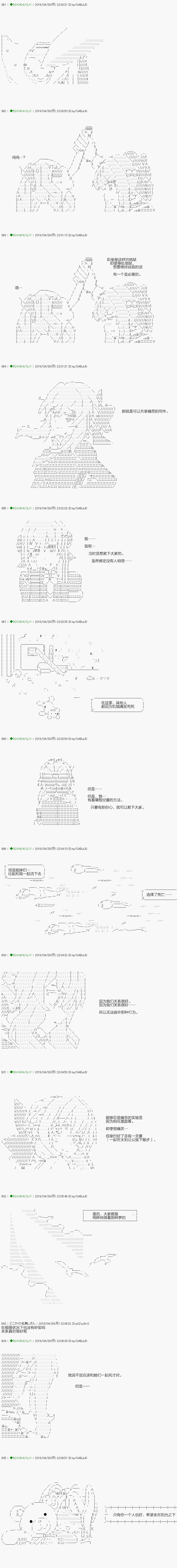 第93.1话